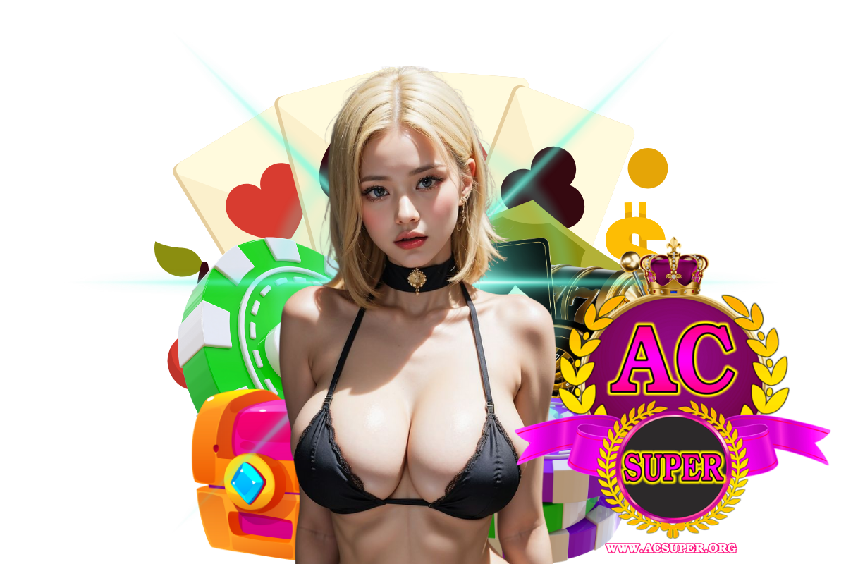 acsuper สมัคร